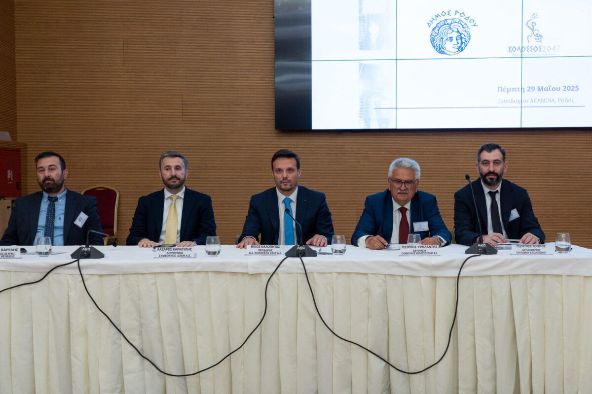 Μνημόνιο Συνεργασίας ανάμεσα στη ΔΑΕΜ Α.Ε και…