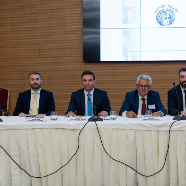 Μνημόνιο Συνεργασίας ανάμεσα στη ΔΑΕΜ Α.Ε και τον Αναπτυξιακό Οργανισμό&hellip;