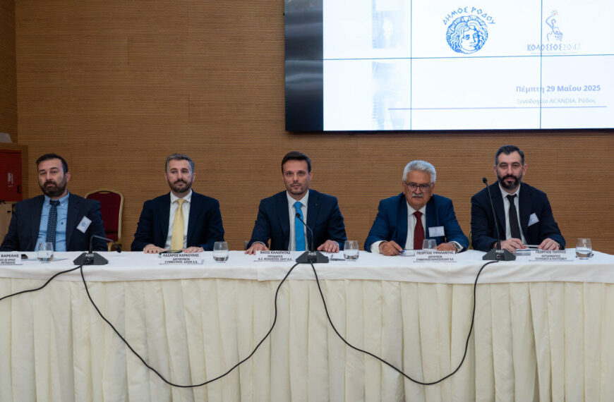 Μνημόνιο Συνεργασίας ανάμεσα στη ΔΑΕΜ Α.Ε και τον Αναπτυξιακό Οργανισμό…