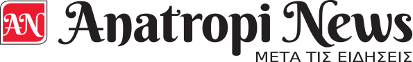 Staging anatropinews.gr