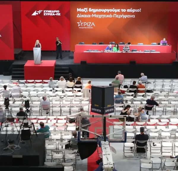 Συνεχίζεται με εντάσεις το 5ο Συνέδριο του ΣΥΡΙΖΑ – Σήμερα&hellip;