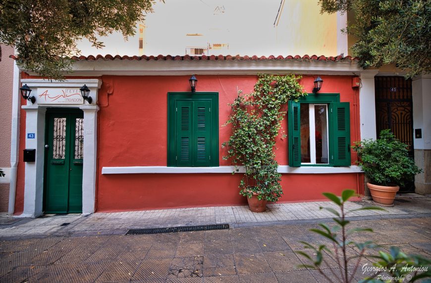 Η “Αυλή”: Ένα αυθεντικό στέκι στην καρδιά των Εξαρχείων