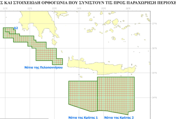 Υδρογονάνθρακες σε Κρήτη και Πελοπόννησο: Ενεργειακή ευκαιρία σε διπλωματικό ναρκοπέδιο