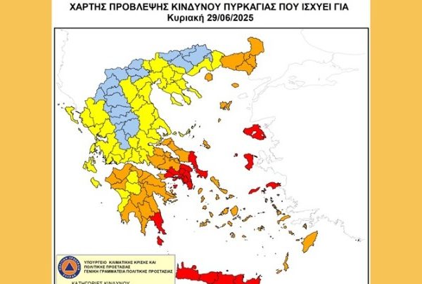 Ακραίος κίνδυνος πυρκαγιάς: Σε κατάσταση συναγερμού αύριο Αττική, Κρήτη, Κύθηρα,&hellip;