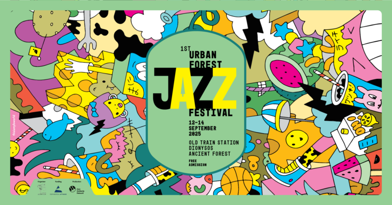 Το “1st Urban Forest Jazz Festival”