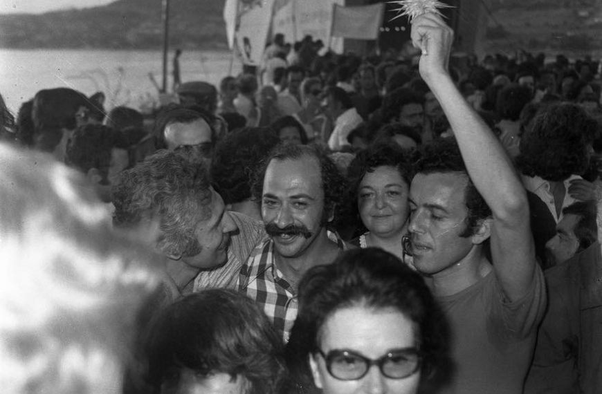 Επιστροφή από τη Γυάρο