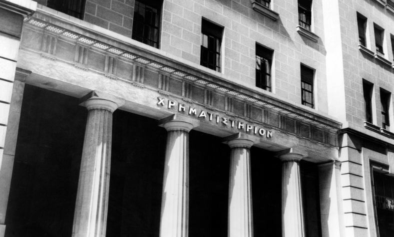 150 χρόνια Χρηματιστήριο Αθηνών: Από τη Σοφοκλέους στην εποχή της Euronext