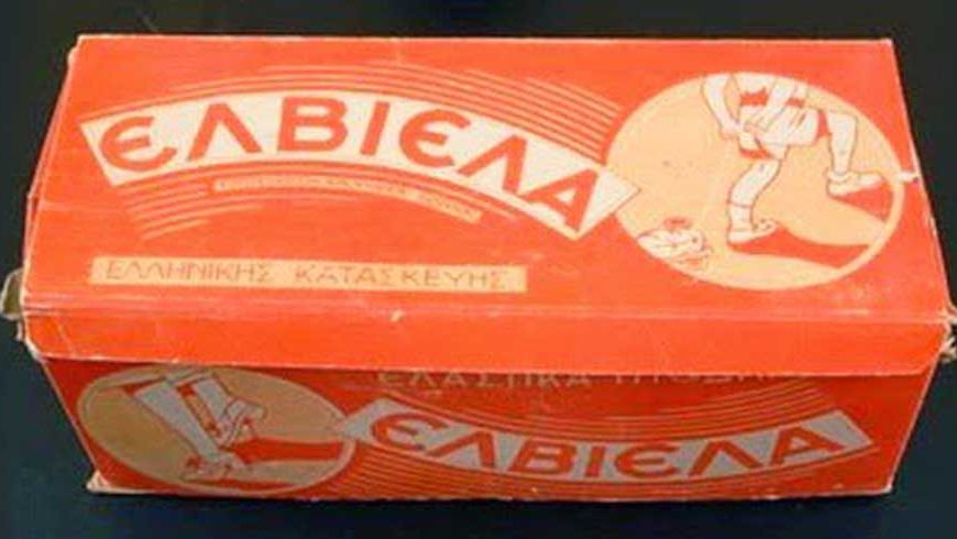 Η «Αλυσίδα» της μνήμης: Από το καουτσούκ και τις ελβιέλες στην κατεδάφιση