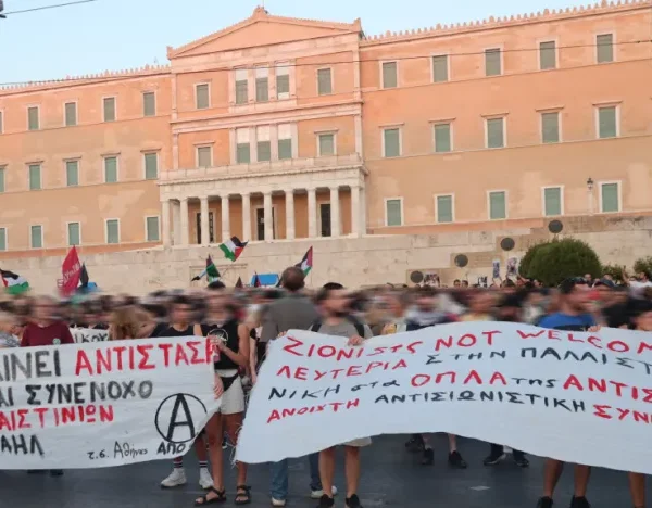 Όλη η Ελλάδα μια φωνή κατά της γενοκτονίας στη Γάζα&hellip;