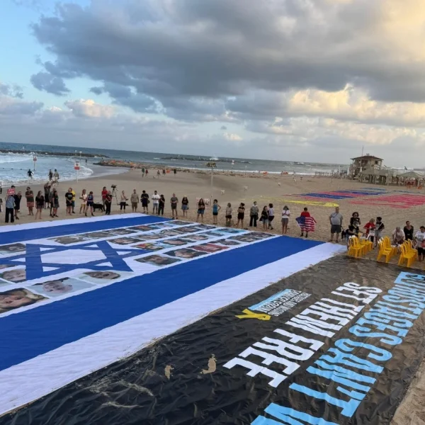 Ημέρα πανεθνικών κινητοποιήσεων στο Ισραήλ — Διαδηλωτές μπλοκάρουν λεωφόρους στο Τελ Αβίβ