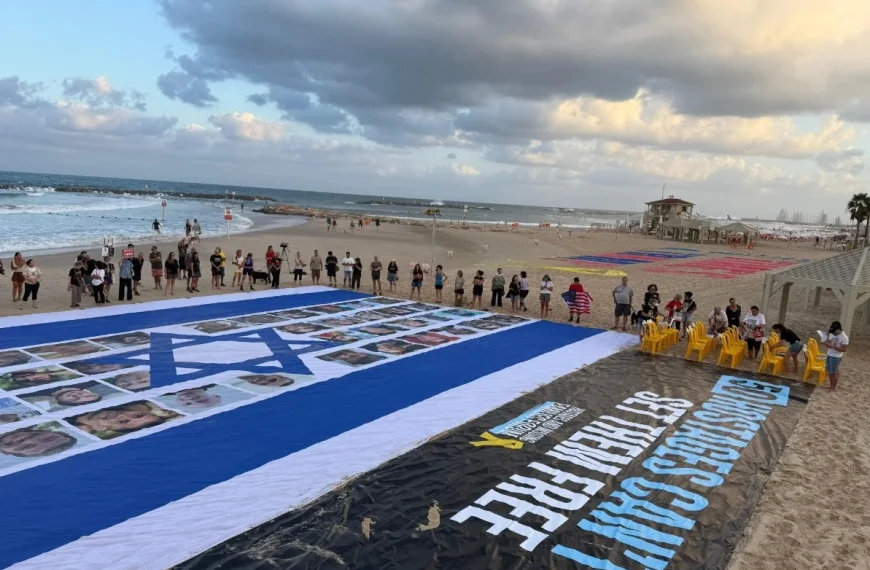 Ημέρα πανεθνικών κινητοποιήσεων στο Ισραήλ — Διαδηλωτές μπλοκάρουν λεωφόρους στο Τελ Αβίβ