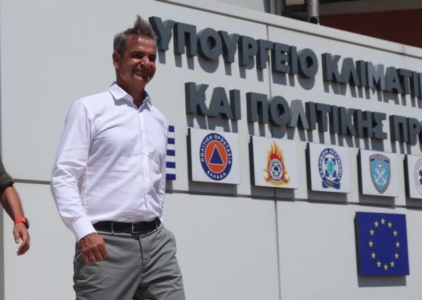 Στο υπουργείο Πολιτικής Προστασίας ο Μητσοτάκης