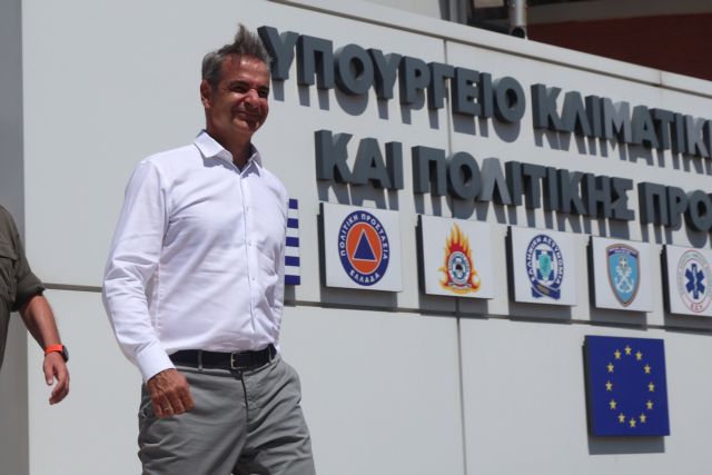 Στο υπουργείο Πολιτικής Προστασίας ο Μητσοτάκης