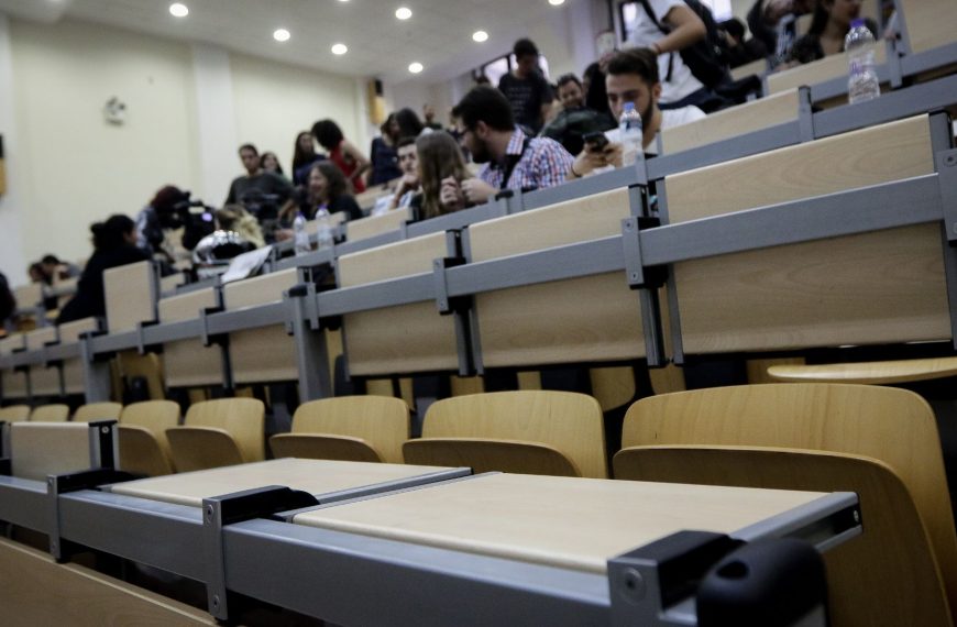 Τελευταία ευκαιρία για τους «αιώνιους» φοιτητές – Τι προβλέπει η νέα ρύθμιση για τις διαγραφές