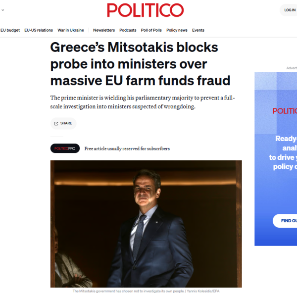 Politico: Ο Μητσοτάκης στο επίκεντρο του σκανδάλου ΟΠΕΚΕΠΕ
