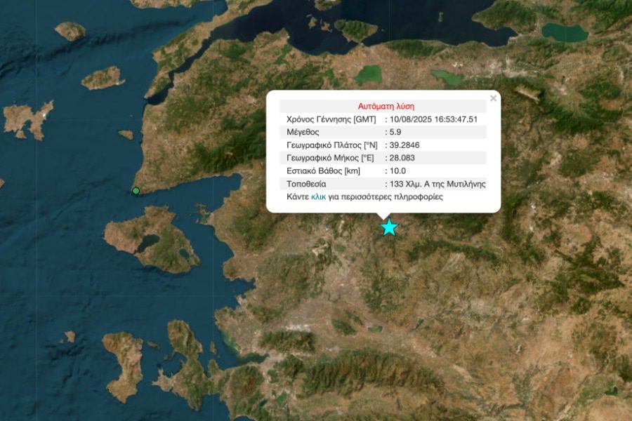 Ισχυρός σεισμός 5,9 Ρίχτερ στην Τουρκία αισθητός και σε νησιά του ανατολικού Αιγαίου