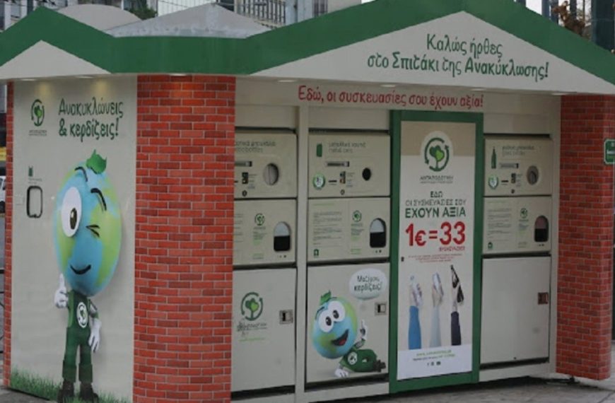 Ευρωπαϊκή Εισαγγελία: Στα ίχνη νέου σκανδάλου κακοδιαχείρισης ευρωπαϊκών κονδυλίων στην Ελλάδα