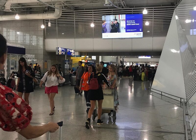 Κυβερνοεπίθεση παραλύει μεγάλα αεροδρόμια της Ευρώπης