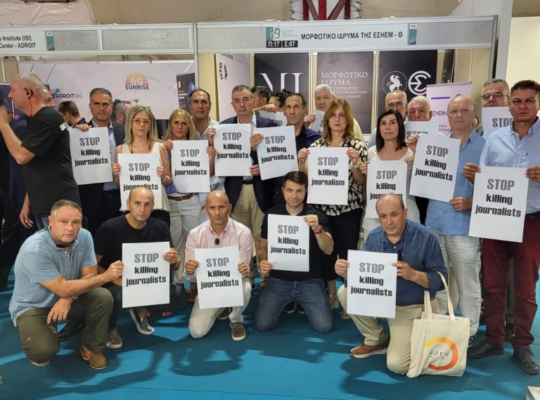 Συνάντηση Ενώσεων Συντακτών: Στο επίκεντρο οι ΣΣΕ, τα ασφαλιστικά και οι αγωγές…