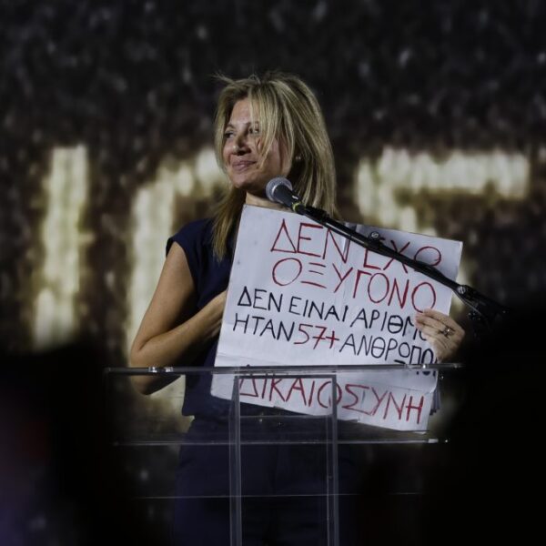 Χιλιάδες πολίτες σε όλη την Ελλάδα για δικαίωση των θυμάτων&hellip;