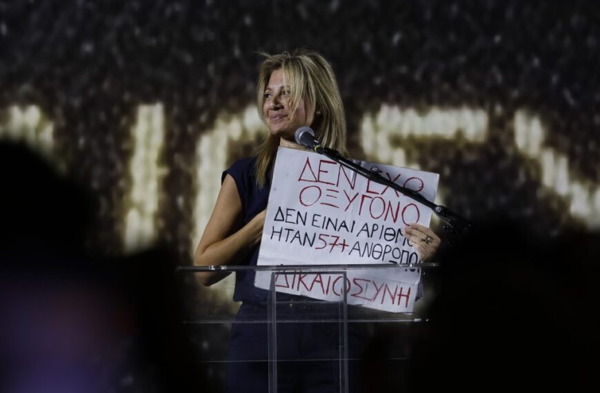 Χιλιάδες πολίτες σε όλη την Ελλάδα για δικαίωση…