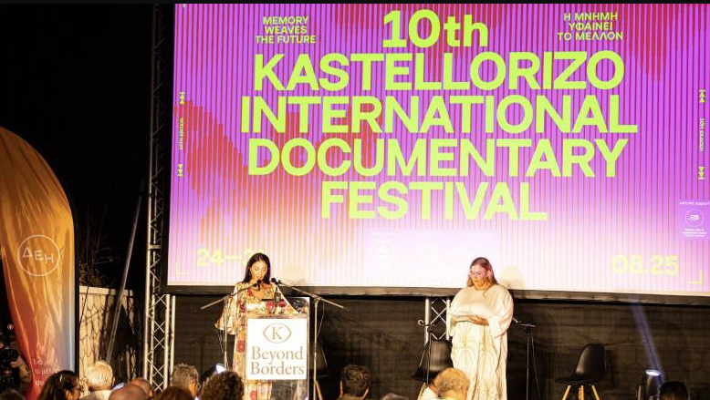 Τα βραβεία του 10ου Beyond Borders Διεθνούς Φεστιβάλ Ντοκιμαντέρ Καστελλορίζου