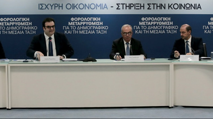 Πιερρακάκης: Όλες οι αλλαγές στο φορολογικό αναλυτικά