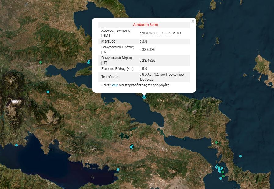 Σεισμός 3,8 Ρίχτερ στην Εύβοια – Αισθητός στην Αττική