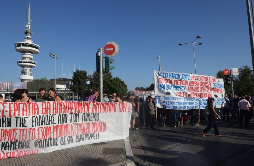 Στους δρόμους αγρότες, κτηνοτρόφοι και συνταξιούχοι στη Θεσσαλονίκη – Δρακόντεια μέτρα ασφαλείας&hellip;