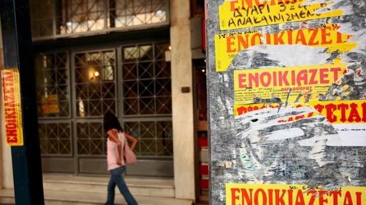 Επιστροφή ενοικίου έως 800 ευρώ – Τι πρέπει να κάνεις για να μην…